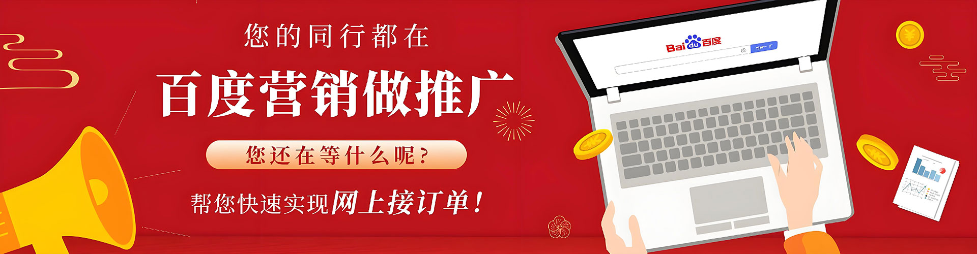 围场如何做sem