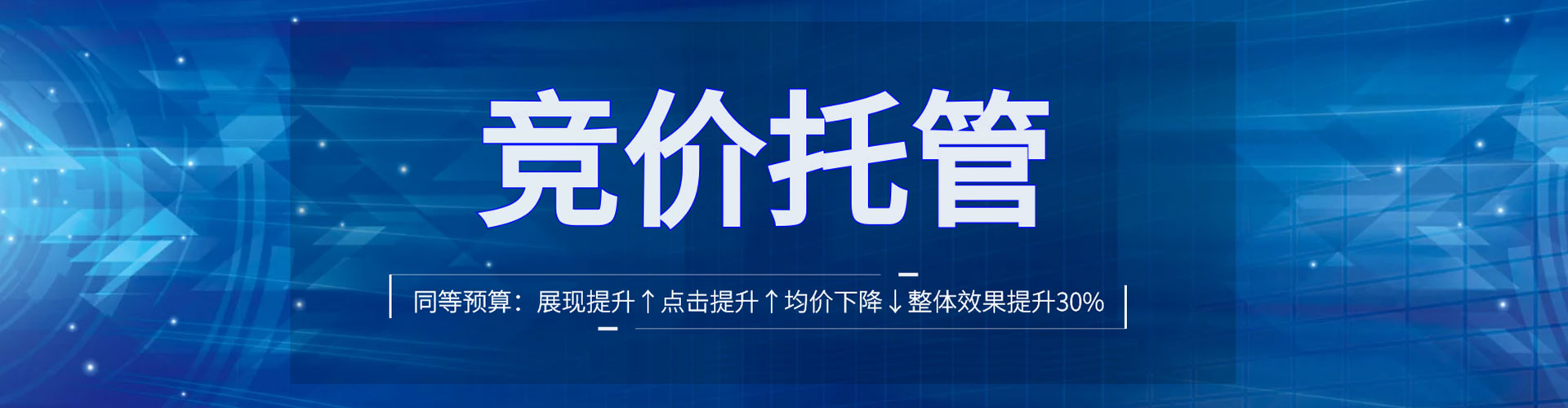围场百度推广返点